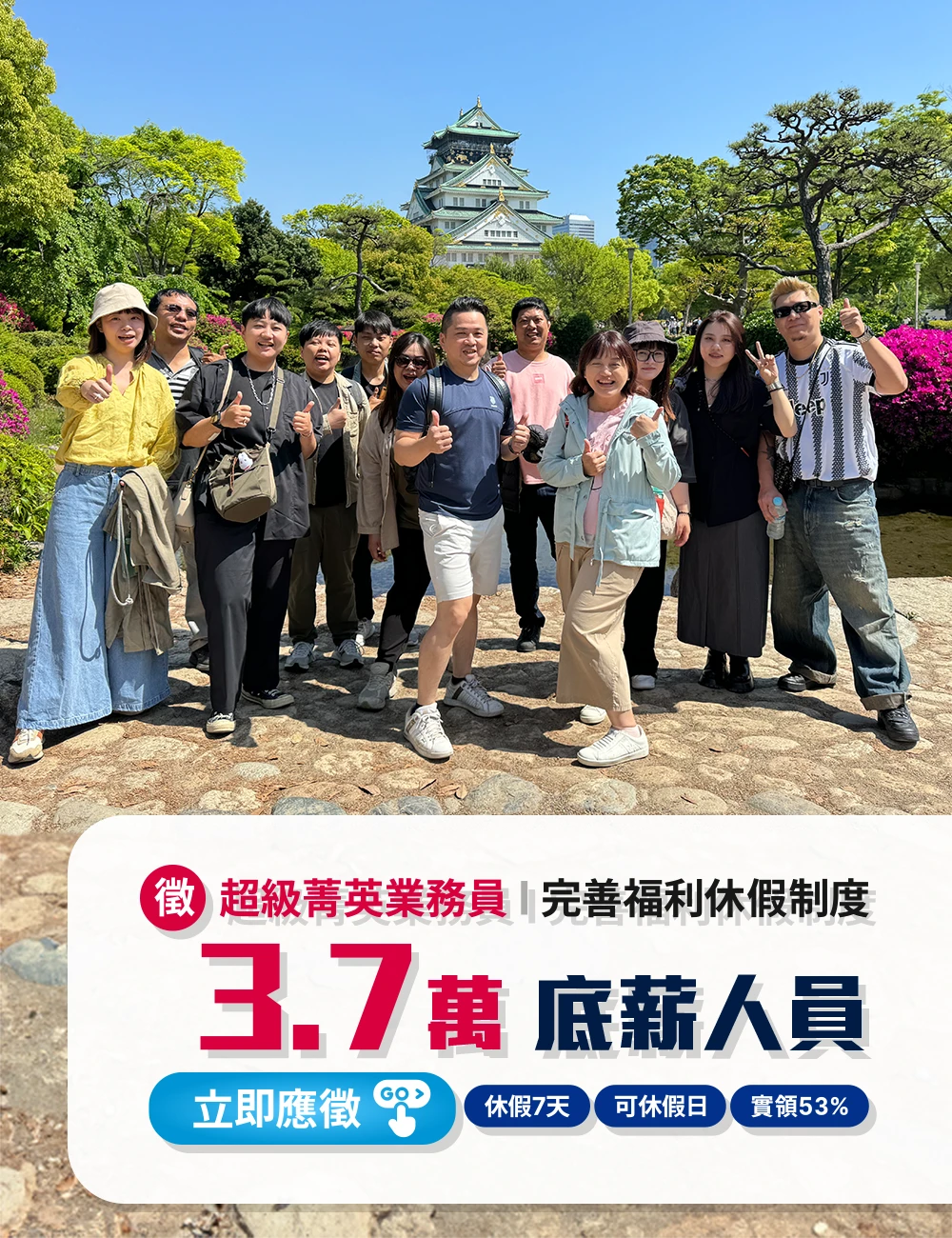 banner-1000x1300-v2-1024-5