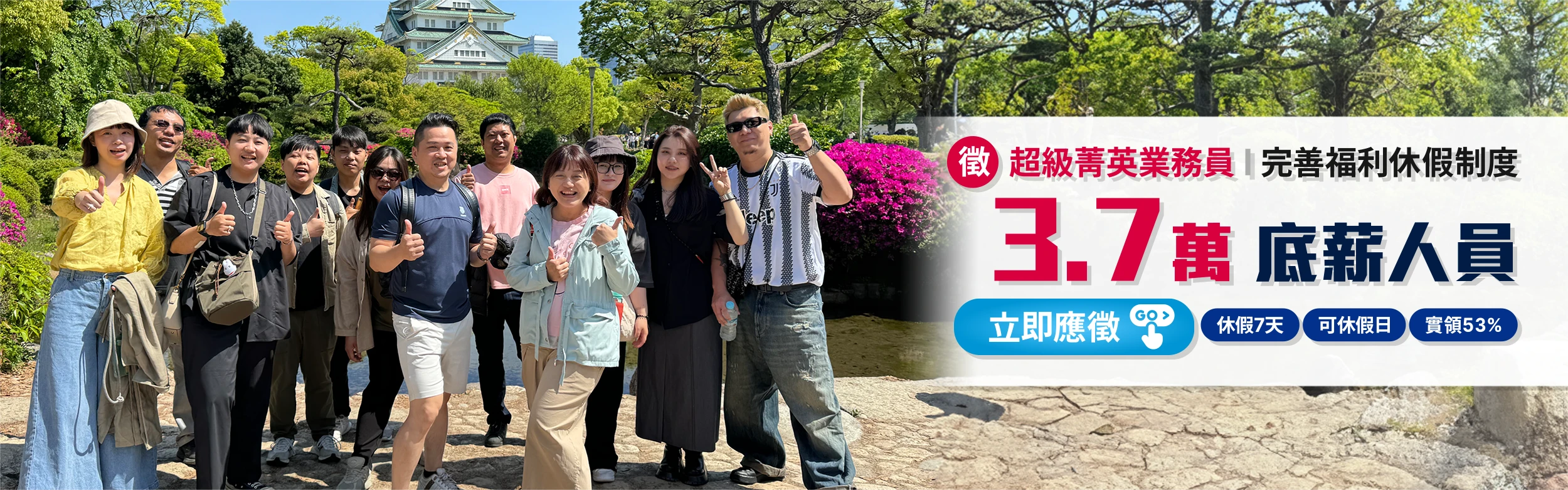 banner-2500-v2-1024-5