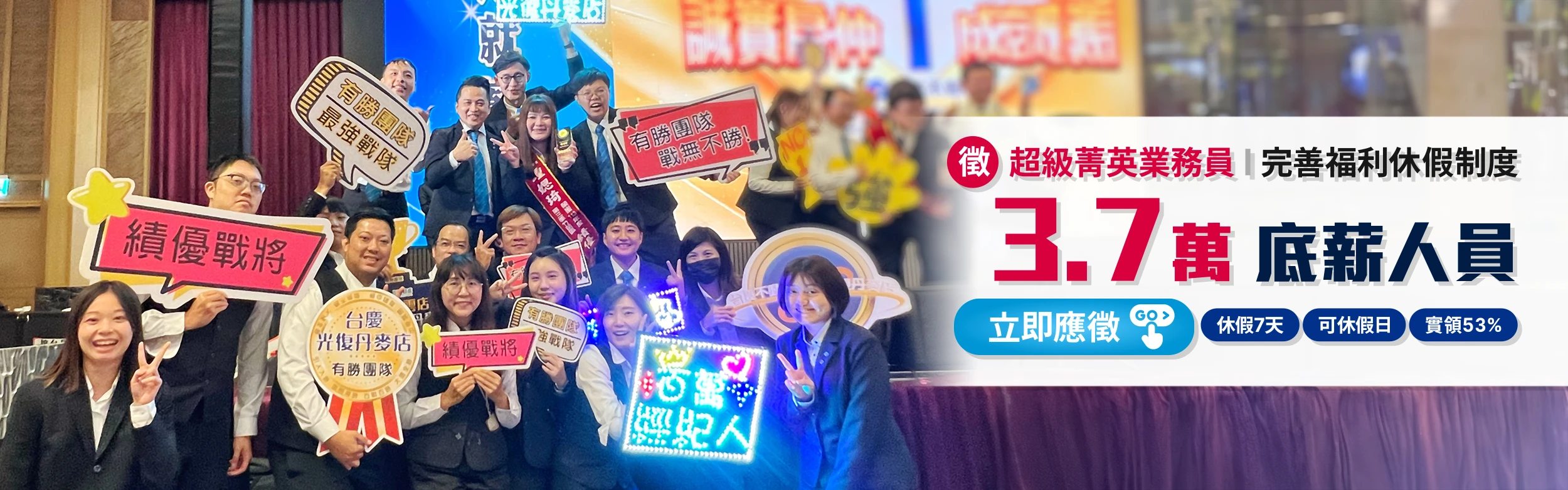 banner-2500-v2-1024-6